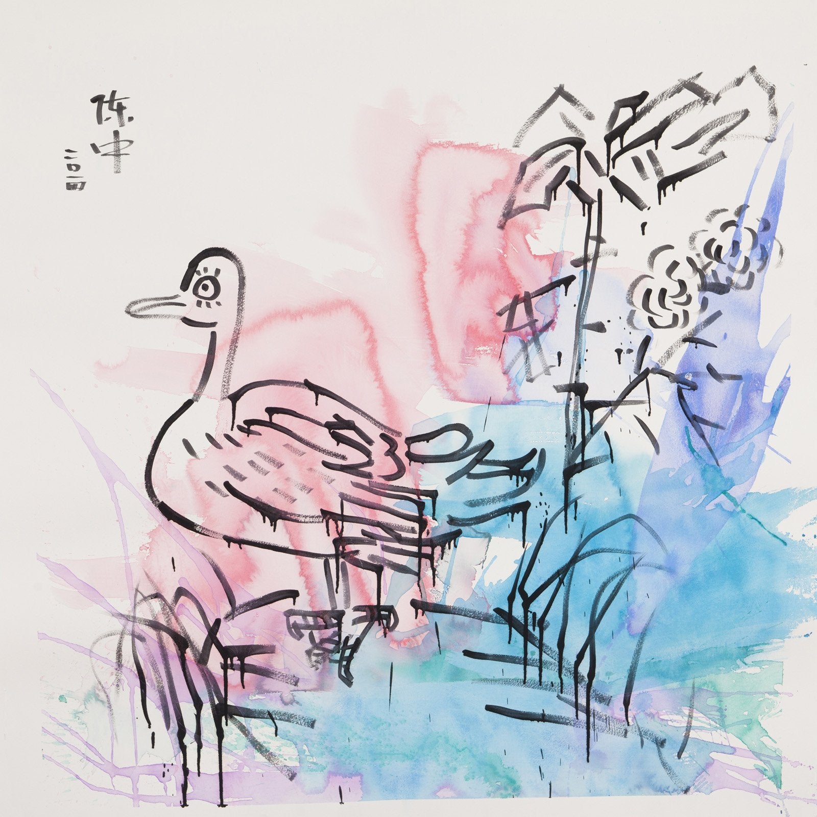 Ducks in Landscape - Print